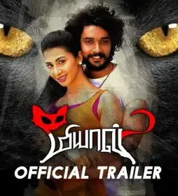 maxresdefault-2 Maxresdefault 2 - DesireMovies, DesireMovies2.My