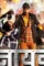 Maxresdefault 3 - DesireMovies, DesireMovies2.My