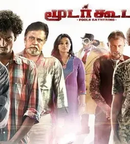 maxresdefault-4-2 Maxresdefault 4 - DesireMovies, DesireMovies2.My