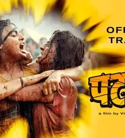 maxresdefault-5-5 Maxresdefault 5 - DesireMovies, DesireMovies2.My