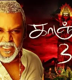maxresdefault-8-17 Maxresdefault 8 - DesireMovies, DesireMovies2.My