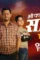 Maxresdefault 9 - DesireMovies, DesireMovies2.My