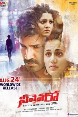 n-1 N - DesireMovies, DesireMovies2.My