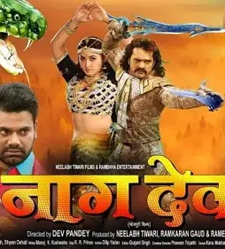 nagdev-trailer Nagdev trailer - DesireMovies, DesireMovies2.My