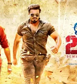 operation-2019-review-1 Operation 2019 review - DesireMovies, DesireMovies2.My