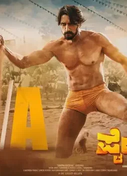 pailwaan_156811014270 Pailwaan_156811014270 - DesireMovies, DesireMovies2.My