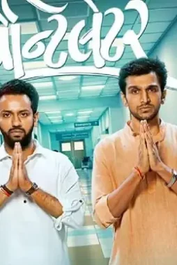 poster Poster - DesireMovies, DesireMovies2.My