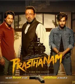 prashthanam-poster-1565940581 Prashthanam poster 1565940581 - DesireMovies, DesireMovies2.My
