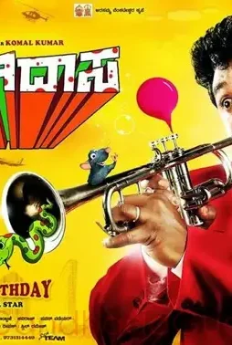 pungidasa4 Pungidasa4 - DesireMovies, DesireMovies2.My