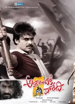 r R - DesireMovies, DesireMovies2.My