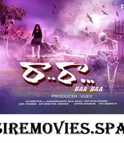 ra-ra-movie-review Ra ra movie review - DesireMovies, DesireMovies2.My