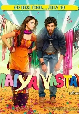 ramaiya-vastavaiya Ramaiya vastavaiya - DesireMovies, DesireMovies2.My