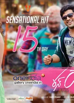 run-raja-run-2nd-week-poster_140774151540 Run raja run 2nd week poster_140774151540 - DesireMovies, DesireMovies2.My