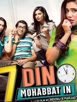 saat-din-mohabbat-in-2 Saat din mohabbat in - DesireMovies, DesireMovies2.My