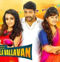 sakalakala-vallavan-2015-film-ddc67069-acc6-4123-95cb-d51446e38bd-resize-750-2 Sakalakala vallavan 2015 film ddc67069 acc6 4123 95cb d51446e38bd resize 750 - DesireMovies, DesireMovies2.My