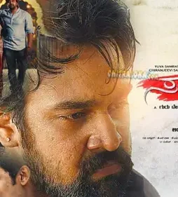 samhara_poster_new-1-1 Samhara_poster_new 1 - DesireMovies, DesireMovies2.My