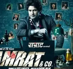 samrat-and-co-movie-review1-1 Samrat and co movie review1 - DesireMovies, DesireMovies2.My