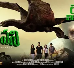 sanjeevani-movie-New-Release-HD-Posters-1-1024x482-1 Sanjeevani movie new release hd posters 1 1024x482 - DesireMovies, DesireMovies2.My