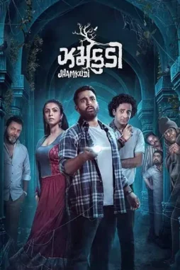 sdwd Sdwd - DesireMovies, DesireMovies2.My