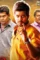 Seyal movie review - DesireMovies, DesireMovies2.My