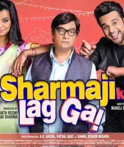 sharma-ji-ki-lag-gayi-1 Sharma ji ki lag gayi - DesireMovies, DesireMovies2.My