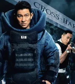 shock-wave-2017-2 Shock wave 2017 - DesireMovies, DesireMovies2.My