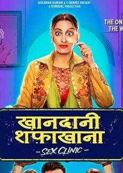 sona-khandaani-film_d Sona khandaani film_d - DesireMovies, DesireMovies2.My