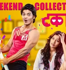 takatak-movie-box-office-collection-1 Takatak movie box office collection - DesireMovies, DesireMovies2.My