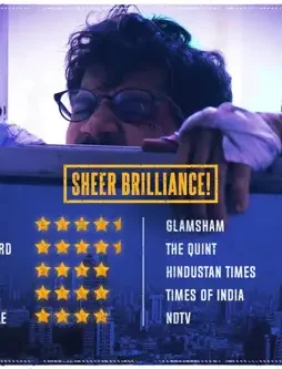 trapped_movie_review_critics-1 Trapped_movie_review_critics - DesireMovies, DesireMovies2.My