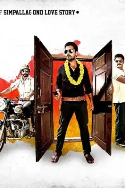 ulidavaru-kandante-movie-review-1 Ulidavaru kandante movie review - DesireMovies, DesireMovies2.My