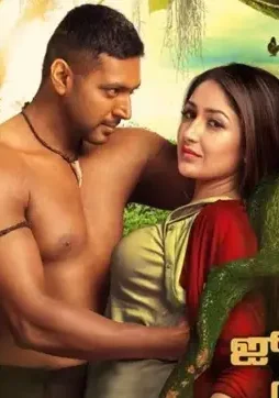 vanamagan-2017-orig-poster-2 Vanamagan 2017 orig poster - DesireMovies, DesireMovies2.My