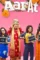 Vhpy - DesireMovies, DesireMovies2.My