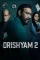 Wk8vu0di0minlaxxivqawjlrkl5 - DesireMovies, DesireMovies3.My