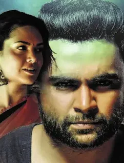 yaarivan020517_3-2 Yaarivan020517_3 - DesireMovies, DesireMovies2.My