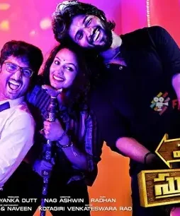 yevade-subramanyam_142659075830 Yevade subramanyam_142659075830 - DesireMovies, DesireMovies2.My