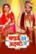 0x1900 000000 80 0 0 - DesireMovies, DesireMovies3.My