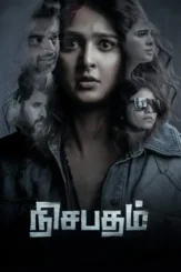 5s9dl7om9qo6av4romwmr73qguy - DesireMovies, DesireMovies.help