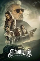8ipyhds3yim2hy2frnzozfvsqse - DesireMovies, DesireMovies.help