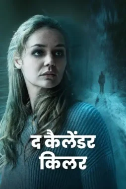 8oLZw7L3CssRzkXPwe2CpW4lcCM 8olzw7l3cssrzkxpwe2cpw4lccm - DesireMovies, DesireMovies.help