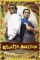 Rim83o7wuczilg9pd6sgxgb0w2v - DesireMovies, DesireMovies.help