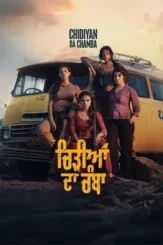 Rj7vojbfiy42wtfhz9smaam5l7 - DesireMovies, DesireMovies3.My