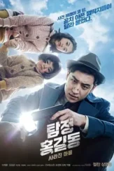 Vx8mvsfptkbuaytsyssy3t0lx5i - DesireMovies, DesireMovies.help