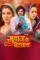 Wddw - DesireMovies, DesireMovies3.My