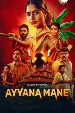 ayyana_mane__2025__DesireMovies_DesireMovies.Help_ ayyana mane 2025 , DesireMovies - DesireMovies.Help