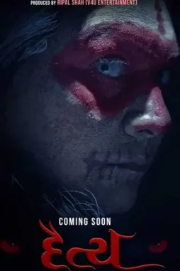 daitya__2024__DesireMovies_DesireMovies.Help_ daitya 2024 , DesireMovies - DesireMovies.Help