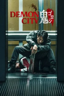 demon_city__2025__DesireMovies_DesireMovies.Help_ demon city 2025 , DesireMovies - DesireMovies.Help