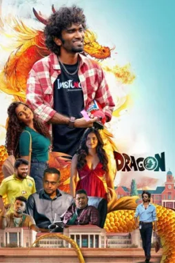 dragon__2025__DesireMovies_DesireMovies.Help_ dragon 2025 , DesireMovies - DesireMovies.Help