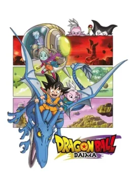dragon_ball_daima__2024__DesireMovies_DesireMovies.Help_ dragon ball daima 2024 , DesireMovies - DesireMovies.Help