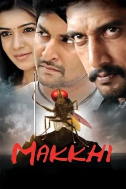 eega__2012__DesireMovies_DesireMovies.Help_ eega 2012 , DesireMovies - DesireMovies.Help