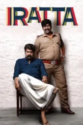 iratta 2023 , DesireMovies - DesireMovies.Help